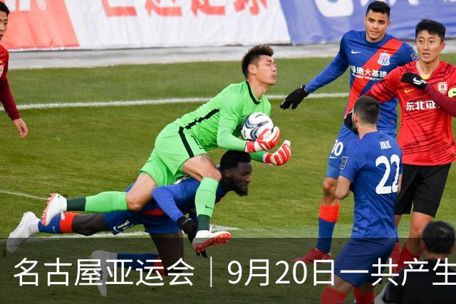 名古屋亚运会｜9月20日一共产生31枚金牌，中国队赛程：王楚钦、孙颖莎出战，潘展乐冲击金牌！中国男篮铜牌之战